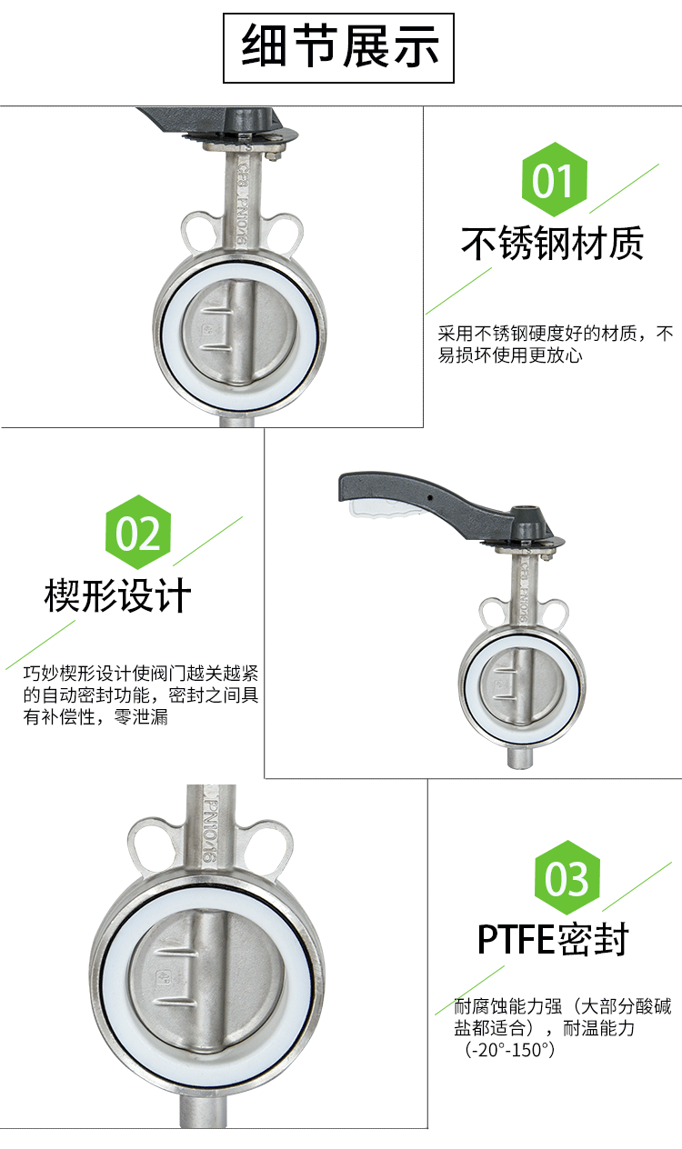 手動(dòng)對(duì)夾蝶閥細(xì)節(jié) 手動(dòng)對(duì)夾蝶閥細(xì)節(jié)
