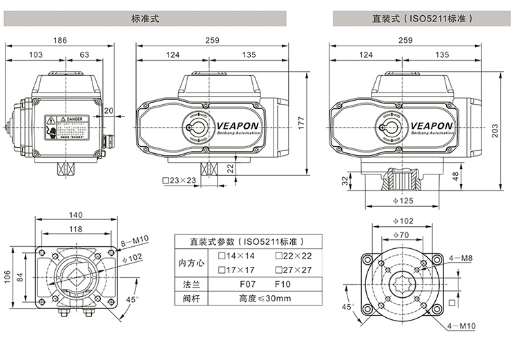 VEAPON執(zhí)行器結構圖